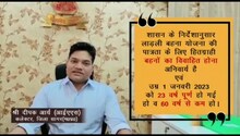 आधार से बैंक खाता कराएं लिंक, एक फोटो खिंचवाएं, खाते में पहुंच जाएंगे रुपये