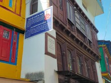 अल्मोड़ा आ रहे पर्यटक इस कमरे में देख सकेंगे स्वामी विवेकानंद से जुड़ी कई यादें 