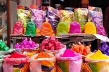 Holi 2023:  होली पर्व को लेकर तरह-तरह के रंगों से सजे हैं बाजार, जानिए किन रंगों का करें प्रयोग