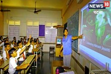 Good news : अब बिहार के बच्चे होंगे स्मार्ट, क्लास फर्स्ट से ही सीखेंगे कंप्यूटर