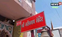 गरीबनाथ मंदिर में रामेश्वरम के रामसेतु पत्थर का दर्शन करेंगे श्रद्धालु