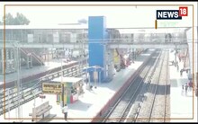 Train Cancelled: भागलपुर रूट पर कई ट्रेनों को किया गया कैंसिल, कुछ डायवर्ट, देखें पूरी लिस्ट