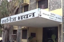 Good news : खनिज विभाग की एमनेस्टी योजना की अवधि बढ़ी, अब इन्हें भी मिलेगा इसका लाभ