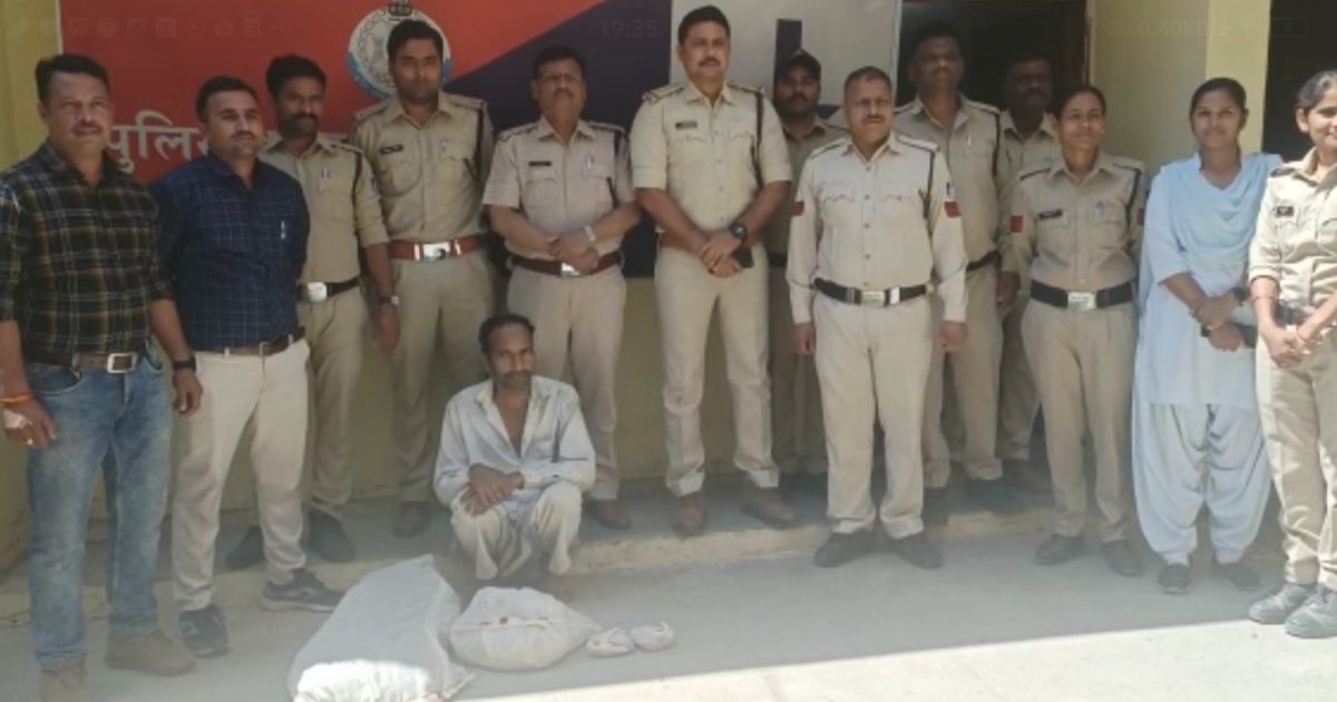 OMG! यूट्यूब पर वीडियो देखकर गांजे से चरस बनाने में जुटा था किसान, फिर पुलिस ने ऐसे पकड़ा