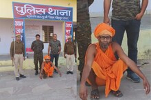 साधु के भेष में मंदिर में रह रहा था इनामी डकैत, पुलिस ने इस तरह बिछाया पकड़ने के लिए जाल