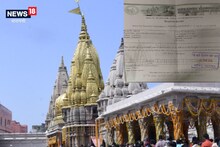 Kashi Vishwanath: 500 में स्पर्श दर्शन, सामने आई डोनेशन की रसीद, जानिए क्या है सच?