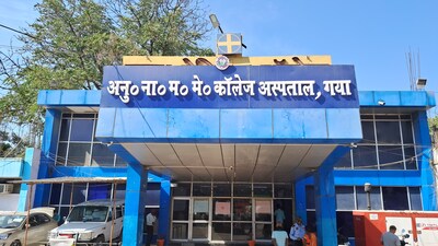 Good news for cancer patients treatment and chemotherapy will start soon in  anmmch free indeed - Good News: कैंसर मरीजों के लिए खुशखबरी! गया में ही  मिलेगा इलाज वह भी फ्री, ANMMCH