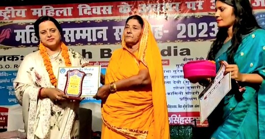 किसान चाची ने उत्कृष्ट कार्य करने वाले प्रियंका प्रिया को किया सम्मानित