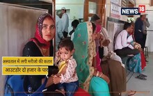 H3N2 Virus : इन लोगों के लिए घातक हो सकता है H3N2 इन्फ्लूएंजा, जानिए क्या कहते हैं डॉक्टर