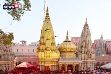 Kashi Vishwanath Temple : स्पर्श दर्शन पर शुल्क लगाने पर फैसला अगली बैठक में, संत समिति ने जताई आपत्ति