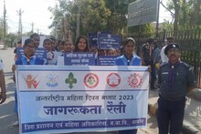 Nagaur News: समाज को जागरूक करने के लिए महिलाओं ने थामी डोर, निकाली रैली