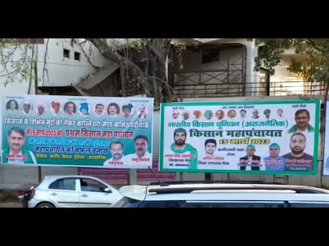 बुधवार को होने वाले किसान पंचायत के लिये लगे पोस्टर्स