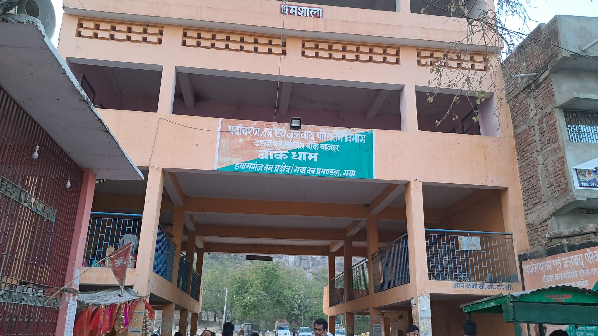 Marriage News: गया में सिर्फ 500 रुपये में करें मैरिज हॉल बुक, लड़की की शादी  बिलकुल फ्री, पढ़ें खबर - Book marriage hall in just 500 rupees in gaya for  girls wedding