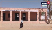 Nagur News : मेहमान नवाजी से खुश होकर अधिकारी ने इस गांव में खोला था स्कूल, जानिए पूरा मामला