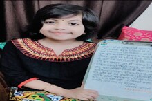 Viral Letter: पीएम मोदी को 8 साल की बच्ची का मार्मिक खत, लिखा- पीएम दादू, घर दिलवा दीजिए