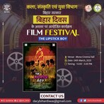 कुमार उदय सिंह की बायोपिक में काम करेंगे बिग B, 24 मार्च को रिलीज होगी 'द लिपस्टिक बॉय'