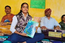Barmer News : मांगणियार समाज की पहली बेटी, जो संगीत के साथ ले रही कॉलेज की तालीम