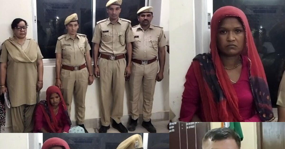Crime News:  42 तोला सोने के आभूषण चोरी के मामले में बांवरिया गैंग की महिला गिरफ्तार, दिनदहाड़े हुई थी चोरी/