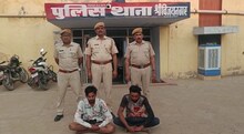 Sriganganagar Crime: सोशल मीडिया पर पोस्ट की थी हथियार के साथ फोटो, पुलिस ने पहनाई हथकड़ी