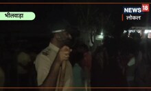 भीलवाड़ा में धार्मिक स्थल को लेकर दो पक्ष हुए आमने-सामने, पुलिस की तत्परता से टला विवाद