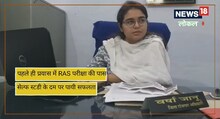Churu: लाखों का पैकेज ठुकरा कर नहीं गईं फ्रांस, बिना कोचिंग के पहले प्रयास में ही बनी प्रशासनिक अधिकारी