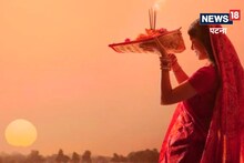 Chhath Puja: चैती छठ पूजा पर नक्षत्रों का शुभ संयोग; कब से शुरू होगा महाव्रत, कब तक चलेगा? देखें शुभ मुहूर्त
