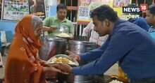 दाल-चावल, रसगुल्ला...  बेगूसराय के युवा महज 5 रुपये में जरूरतमंदों को खिलाते हैं खाना