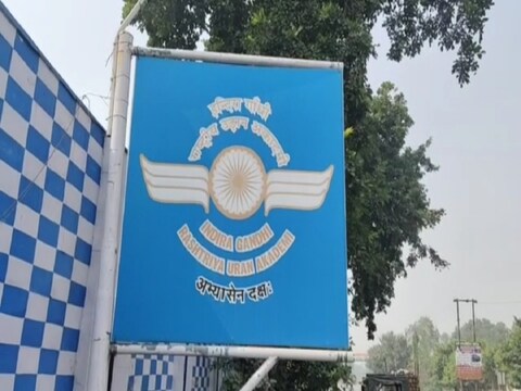 यूपी के अमेठी स्थित फ्लाइंग एकेडमी का प्लेन मध्य प्रदेश के बालाघाट में हादसे का शिकार हो गया