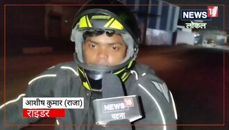 दुर्घटनाओं के प्रभाव को कम करता है यह राइडिंग जैकेट और हेलमेट, लुक भी आकर्षक