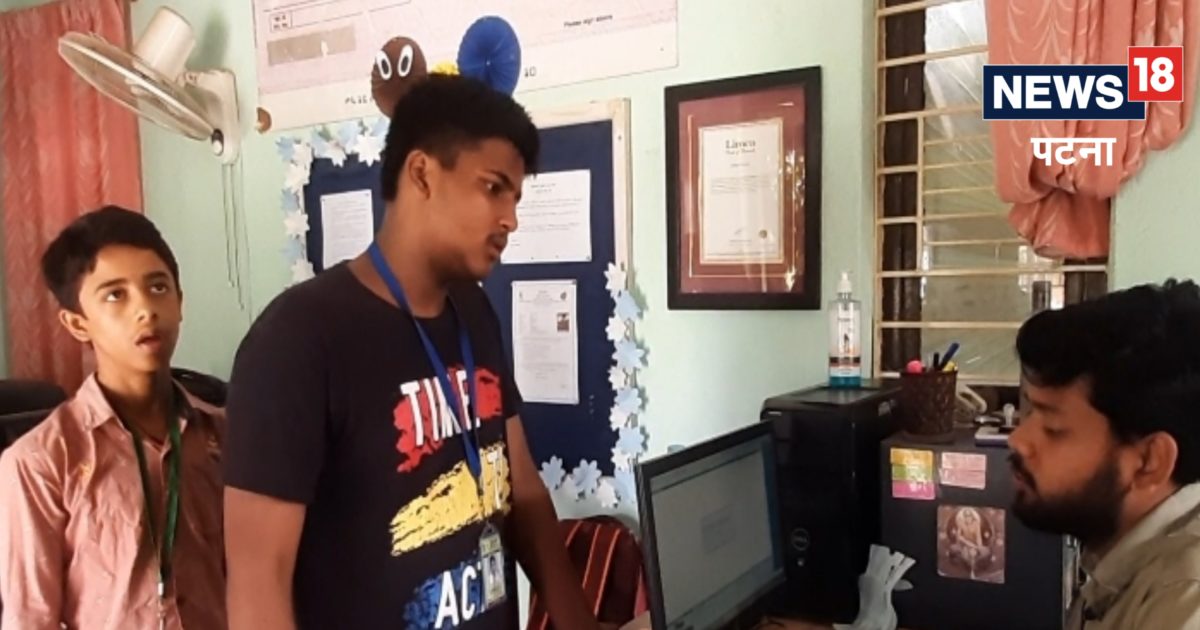 Unique Bank in Patna पटना के इस अनोखे बैंक में 1 रुपये की जमानिकासी