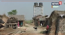 Munger News: सीता के गांव को मुंह चिढ़ा रहे नल-जल योजना के दोनों मीनार, जानिए वजह...