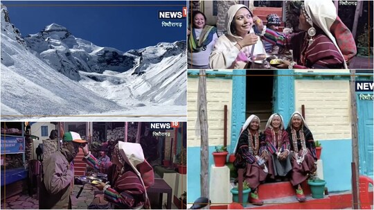 होमस्टे