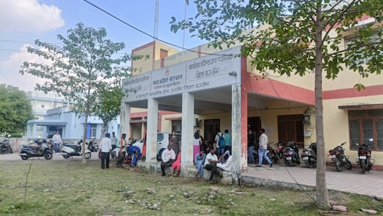 कार्यालय वरिष्ठ उप पंजीयक जिला उज्जैन