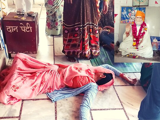 ब्रह्मलीन