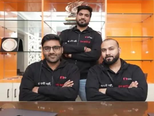 सफल स्टार्टअप शुरू करने वाले तीन दोस्तों की जोड़ी.