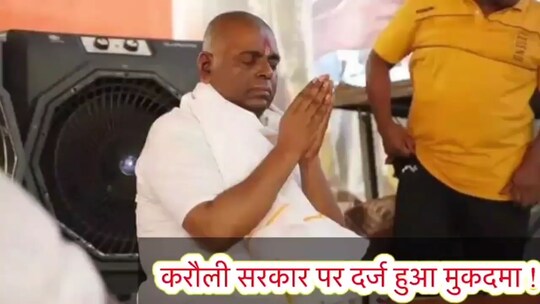 संतोष