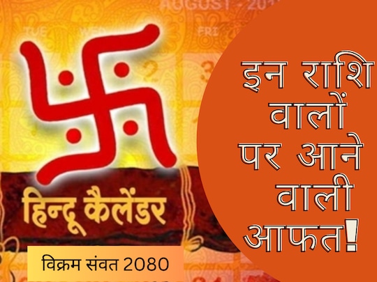 इन