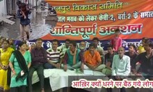 kanpur News: सीवर और जलभराव की समस्या से परेशान लोगों ने किया विरोध प्रदर्शन, आमरण अनशन पर बैठे 2 लोग