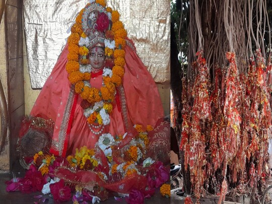 मां