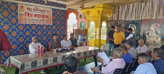 विप्र