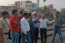 Saharsa News: सहरसा में यहां बनेगा रेलवे ओवरब्रिज, रेलवे के चीफ इंजीनियर ने 2 घंटे तक किया निरीक्षण