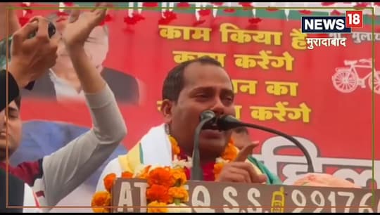 Moradabad