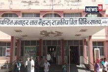 Rajasthan News: भगवान ने कराई राजस्थान के इस अस्पताल में सफाई, अब सब चका-चक