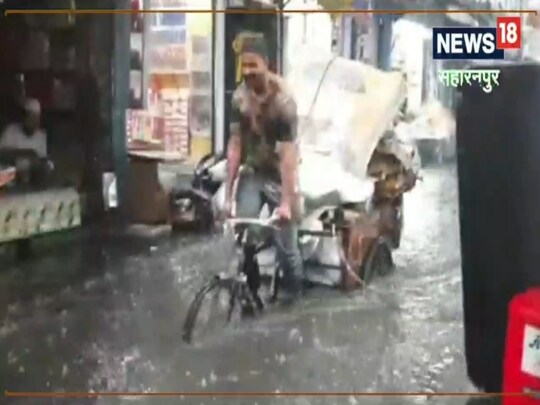 सहारनपुर
