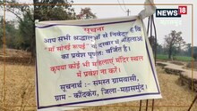 छत्तीसगढ़ के इस देवी मंदिर में महिलाओं का प्रवेश वर्जित, साया भी नहीं देते पड़ने, जानिए वजह