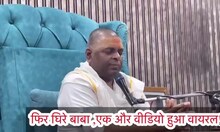 Karoli Baba: नोएडा के डॉक्टर का 'करौली बाबा' पर मारपीट का आरोप सच या झूठ! आप भी देखें Viral Video