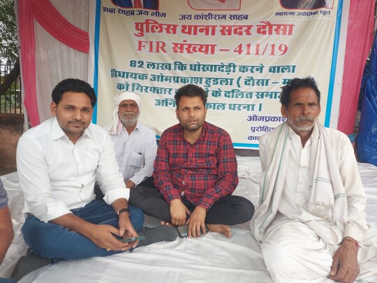 विधायक
