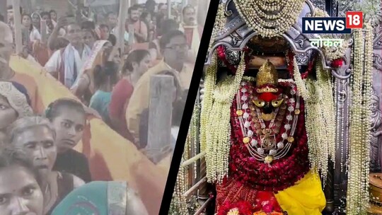 नवरात्रि