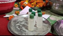 इस 'दिव्य जल' से कैंसर समेत कई बीमारियों को ठीक करने का दावा! जानिए पूरी सच्चाई