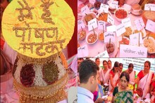 Jahanabad News: बाजरे से बने 50 व्यंजनों की प्रदर्शनी, मिलेट के सेवन से इन बीमारियों से रहेंगे दूर...